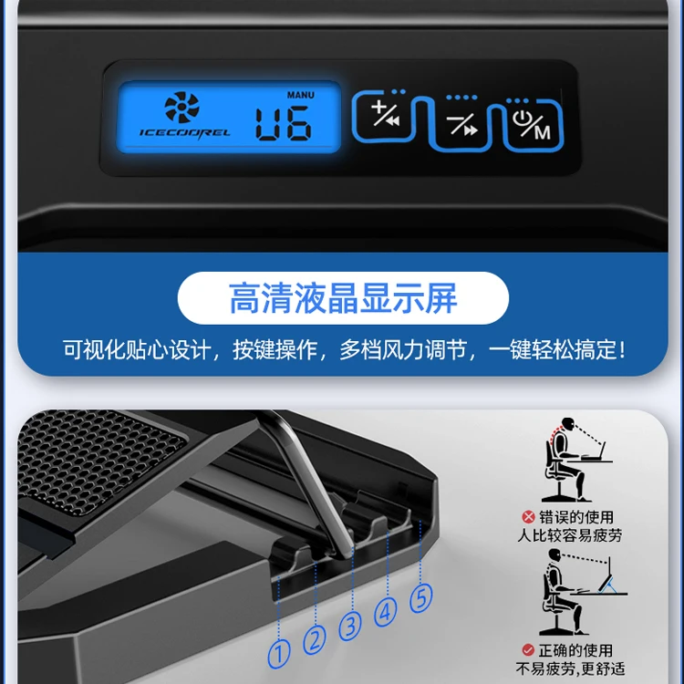 Пластиковая охлаждающая подставка для ноутбуков, 15,6 дюйма, 5 вентиляторов