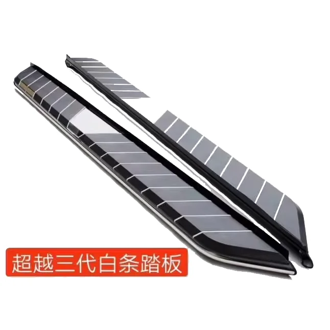 Factory direct sale Custom side  Step Running Board  for Subaru forester XV outback