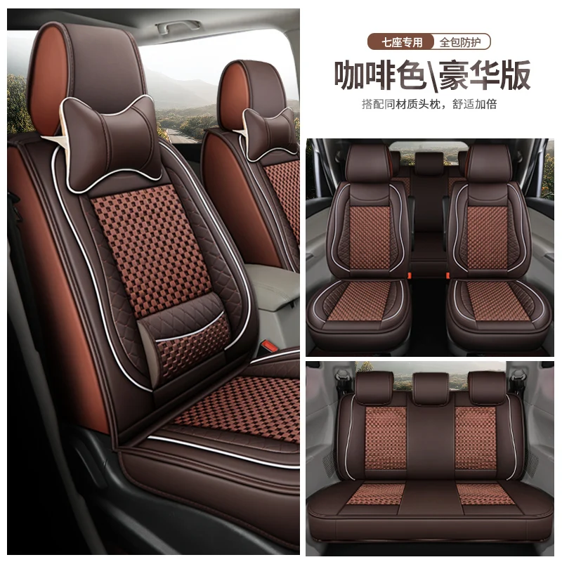 auto accessories universal size leather van seat cover 7 seater for toyota voxy fj cruiser  highlander sienna honda step wagon