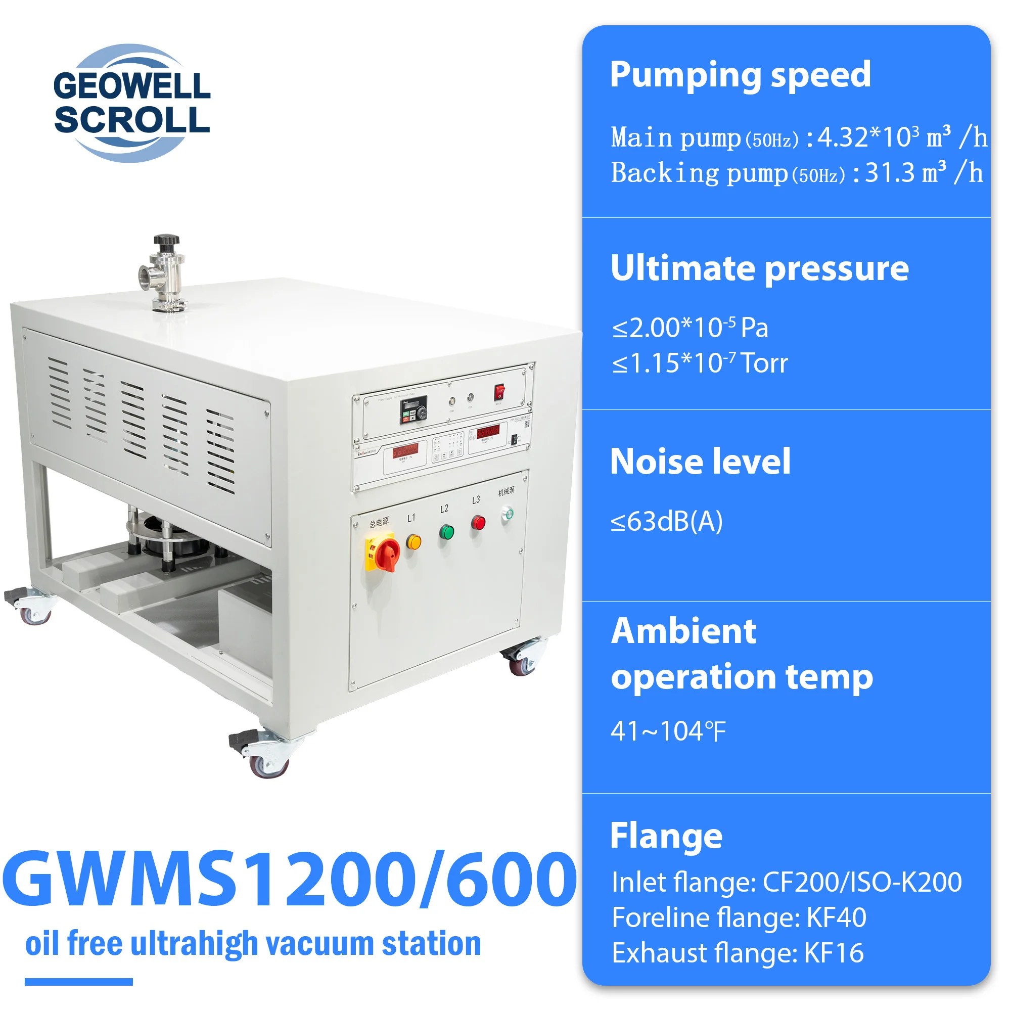 Factory price 1200L/s pumping speed air cooled vacuum system GWMS1200/600 ultrahigh oil free vacuum station