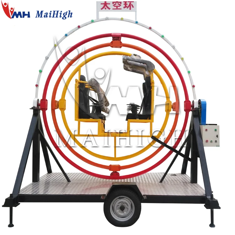 Trailer mounted amusement rides removable 3D human gyroscope