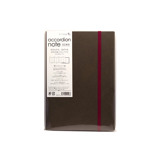Japan record ideas project notes accordion style A5 notebook