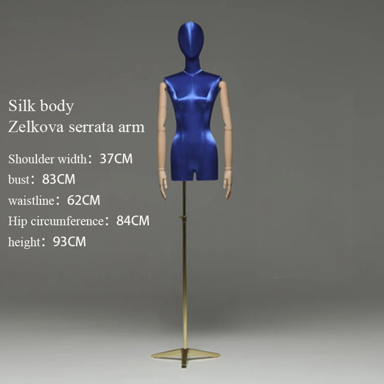 Женский манекен из стекловолокна и шелковой ткани с деревянными ручками Zelkova Serrata