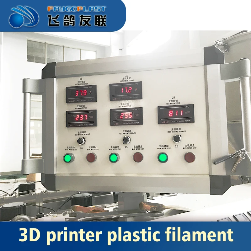 2021 3D printer plastic filament extruder extrusion line abs pla 1.75mm 3mm filament production line making machine