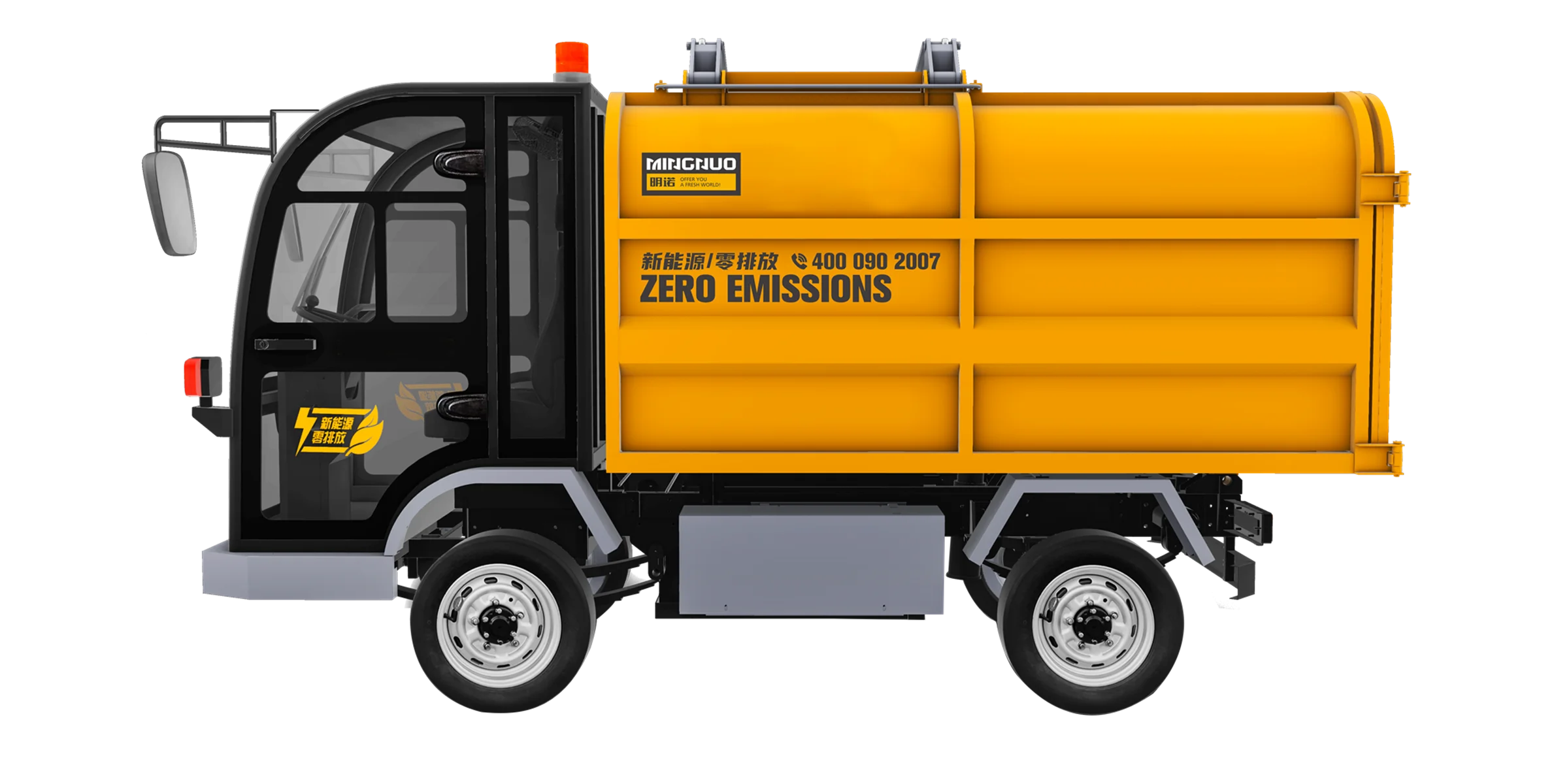 Мусоровоз с боковой загрузкой