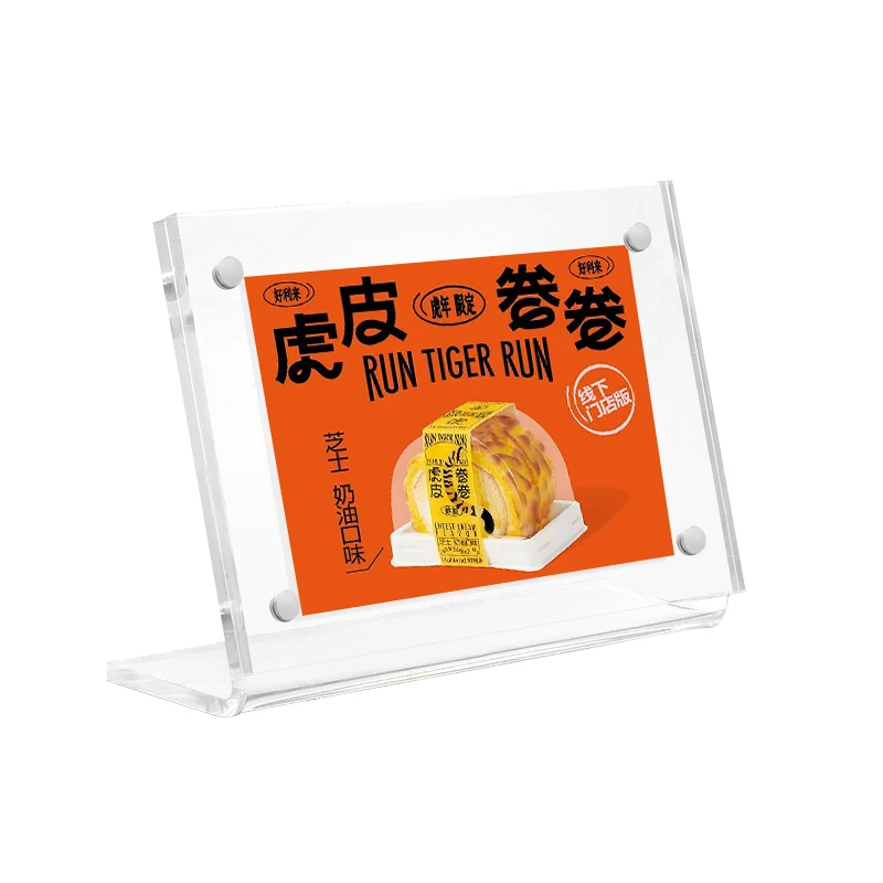 A5 L Shape Desktop Inclined Advertising Label Card Strong Magnetic Acrylic Sign Holder For Various Store