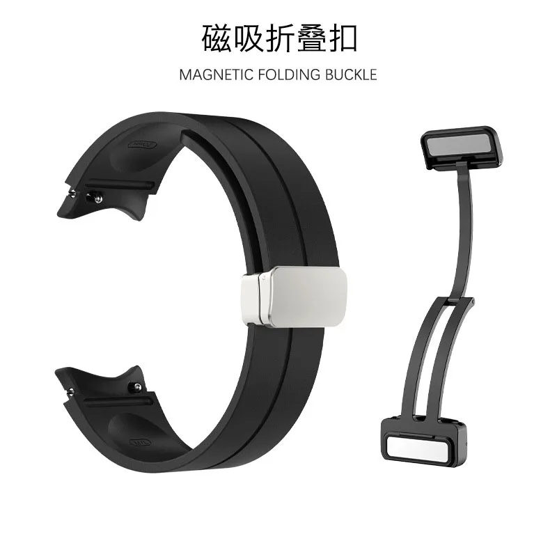 40mm 44mm 45mm silicone watch band for Samsung galaxy watch 6 pro with magnetic folding buckle rubber watch straps bracelet
