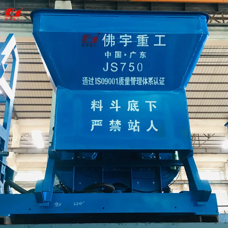 Fixed Can Be Produced Independently Hot Sale JS750L Constraint Concrete Mixer Cheap Price Hot Selling China  Manufacturer