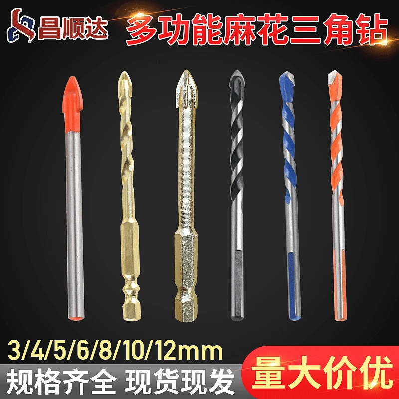 Alloy Twist Overlord Drill Drill Ceramic Tapper Manufacturer Hard Glass Tile Triangle Drill