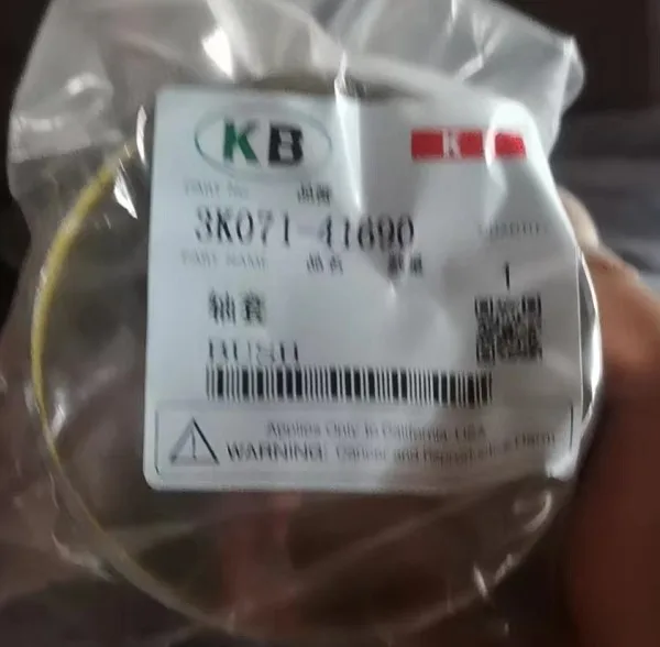 Запчасти для трактора Kubota, наконечник рулевой тяги Kubota M9540