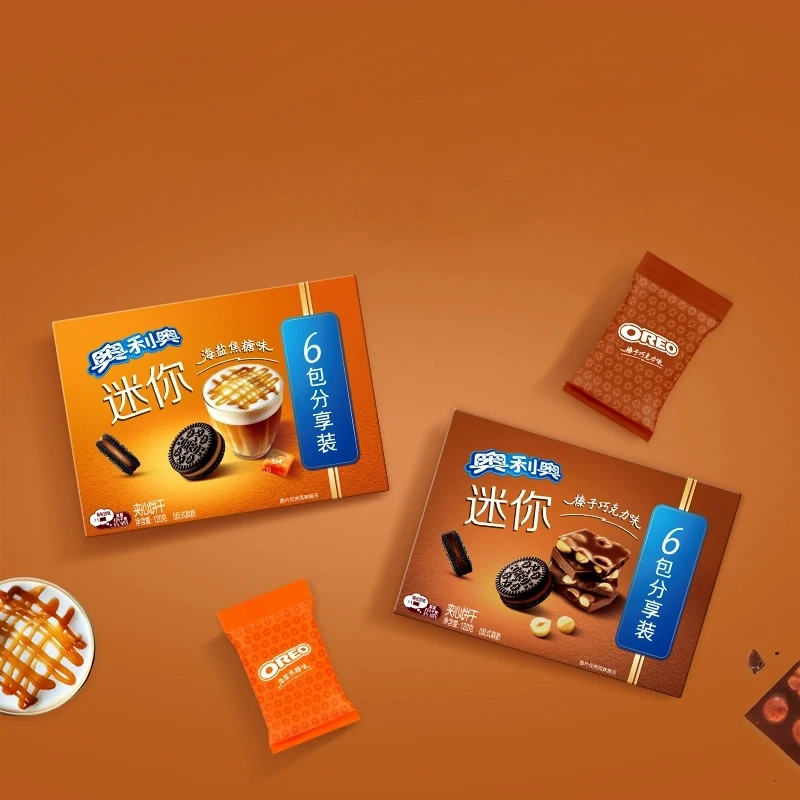 Wholesale exotic snacks biscuits new flavors of mini sandwich cookies caramel flavored/hazelnut chocolate flavored cookies 120g