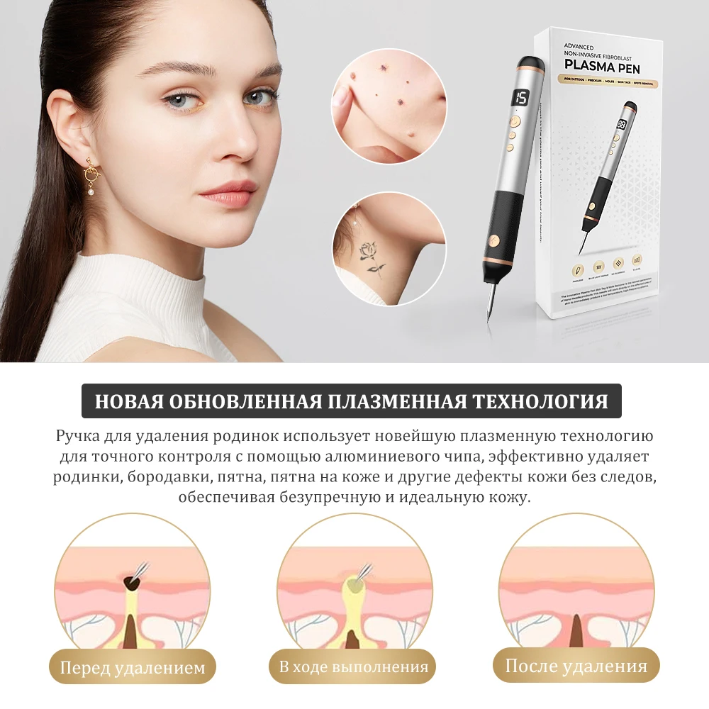 Russia Support Rubles Payment Multifunctional Plasma Pen Mole Spot Skin Tag Remover Freckle Removal Ozone Fibroblast Plasma Pen