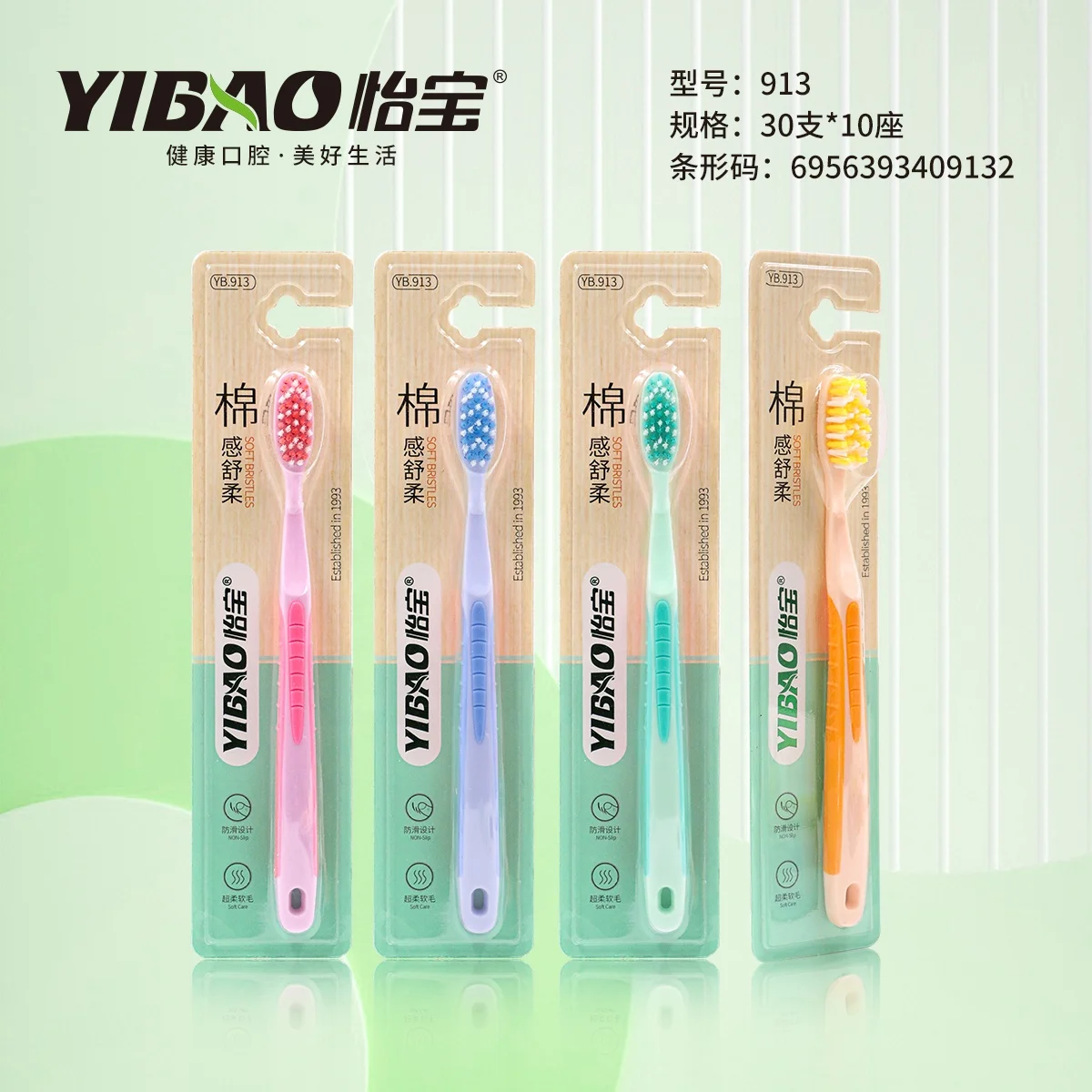 Extra Soft Toothbrush for Sensitive Gums and Teeth. Micro Nano Toothbrushes with 20,000 Ultra Soft Bamboo Charcoal Bristles