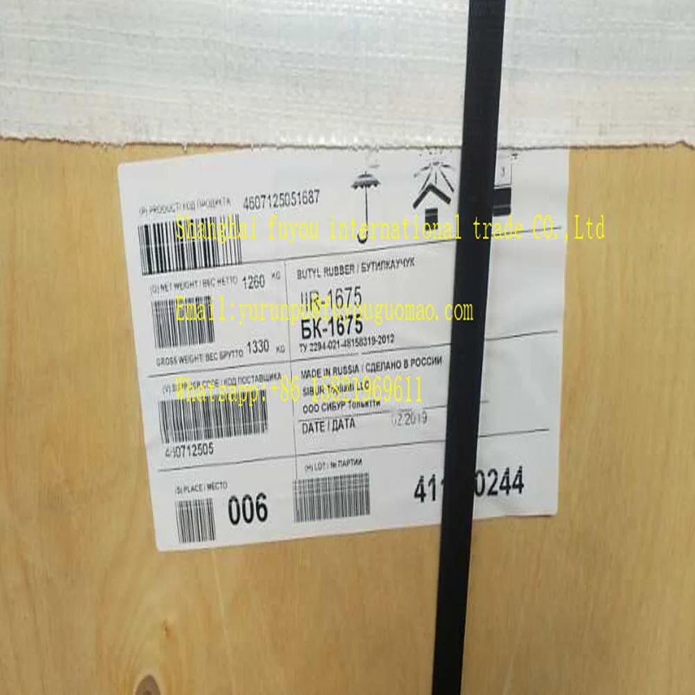 Бутилкаучук 1675T Sibur Бутилкаучуковая шина Регенерированная Бутилкаучуковая трубка шина продукт шланг Место модель коврик подошва применение