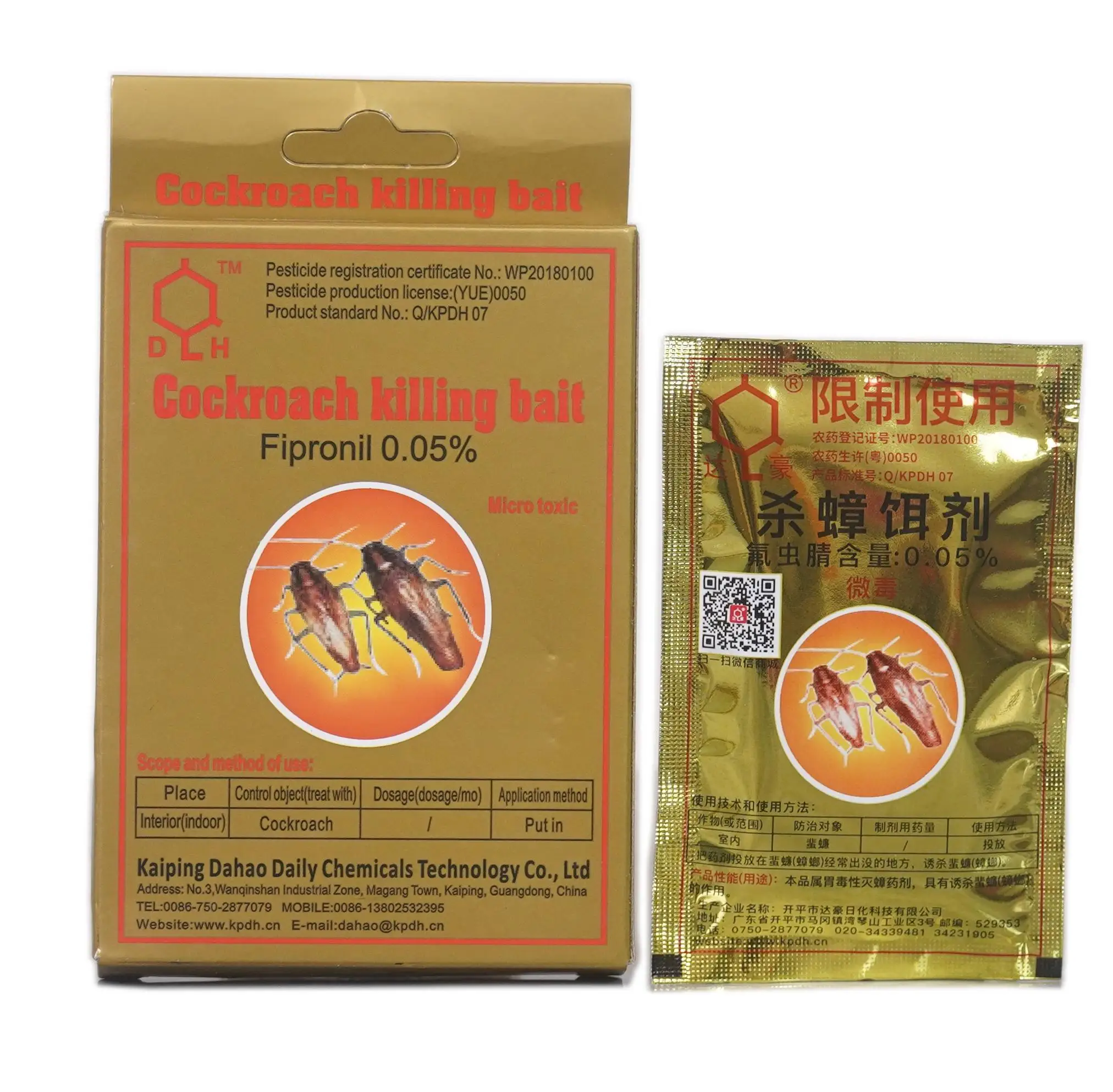 Strong Medicated Cockroach 2024 Powder Cockroach Killing Bait Summer Essentials Kill Cockroach