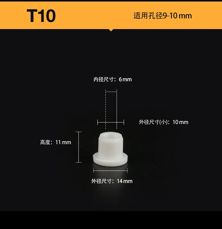 Various size T Type Silicone Hole Stopper, Rubber Pipe Plug Rubber Cap  suit 9-120mm hole