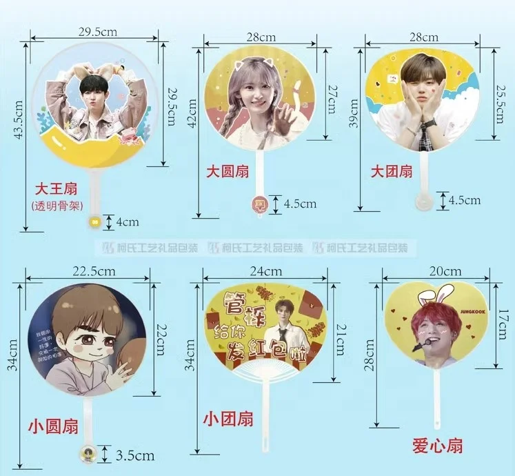 Fashion Custom kpop Double printed side Big size plastic transparent Circular Picket kpop hand fan for Idol Collection