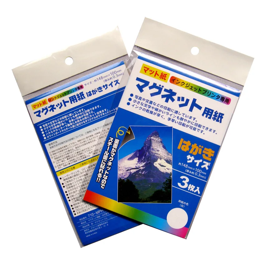 High quality A4 magnetic paper for inkjet printer