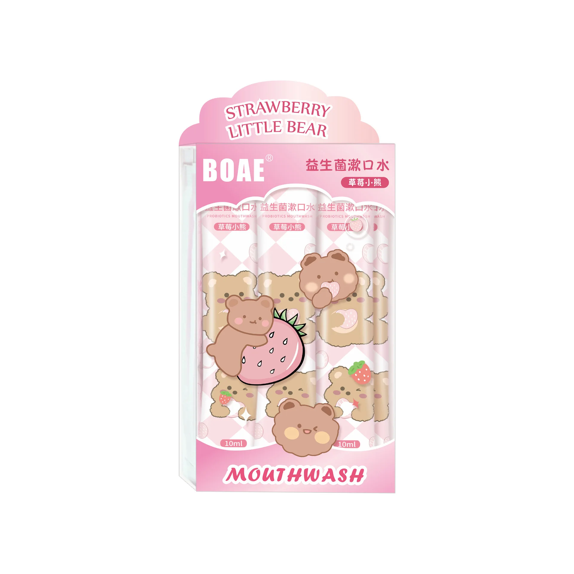 2024 Hot Kids Strips Portable Individual Pack Care Growing Sober Breath Probiotics Travel Bear Mouthwash