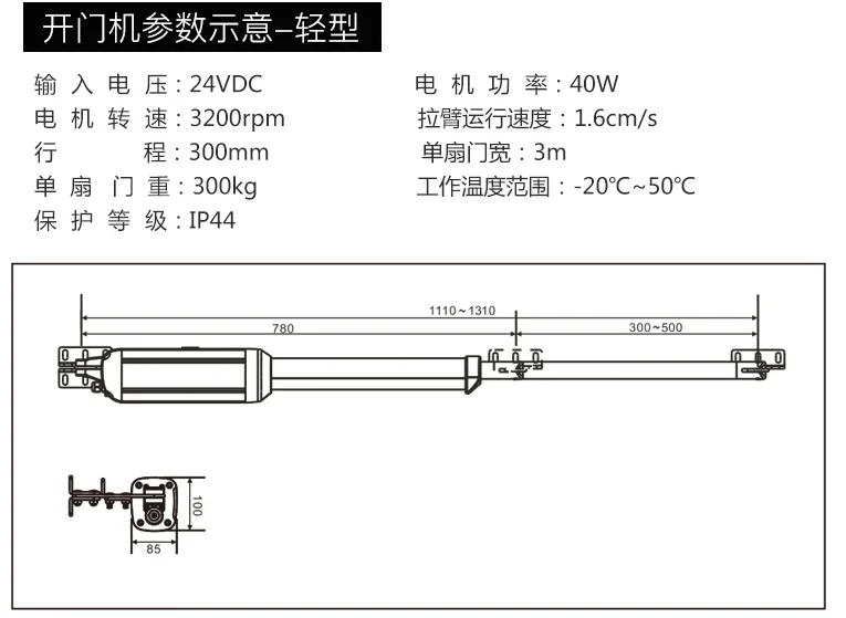 Swing Arm Gate Automatic Swing Gate Opener Electric
