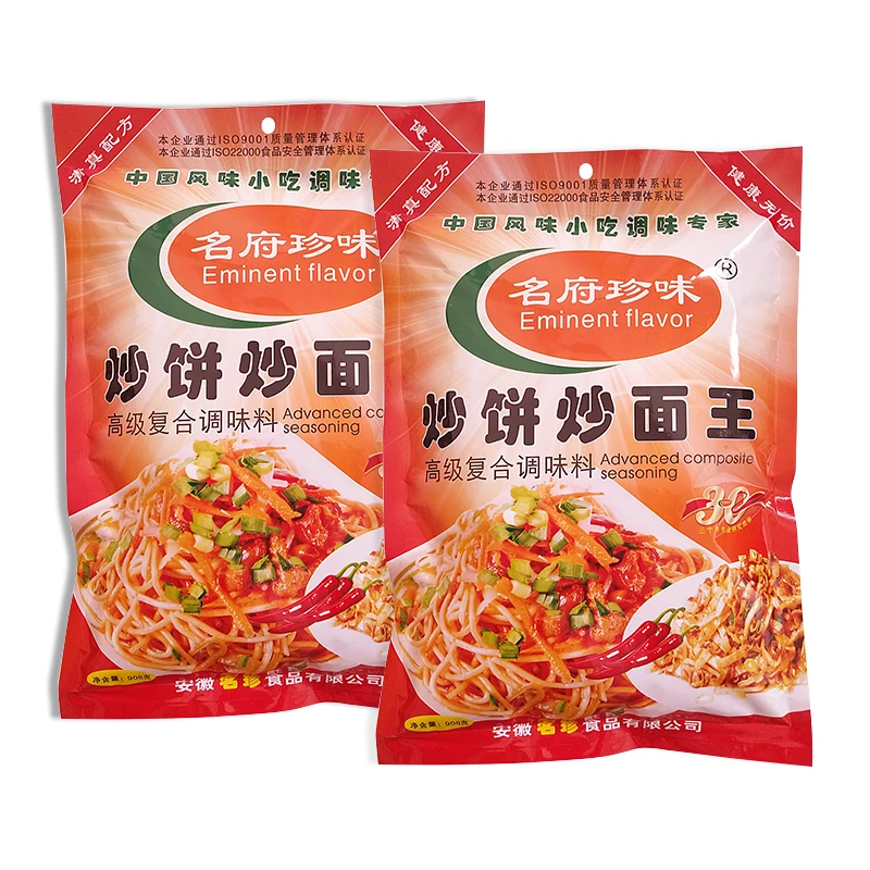Wholesale seasoning Noodle seasoning powder Hotel Snack Cooking Fried noodles Mixed Spices seasoning