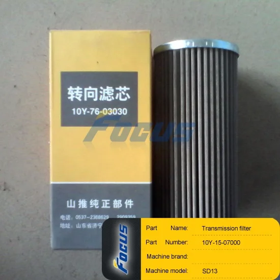 Shantui Bulldozer Spare Parts SD13 Transmission filter 10Y-15-07000