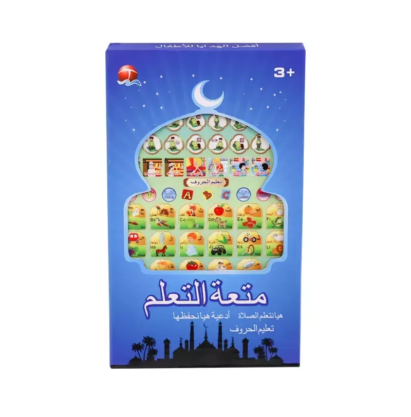 Arabic&english Audio Mini pad Jouet Islamu Quran Learning For Kids Quran Educational Learning Toys