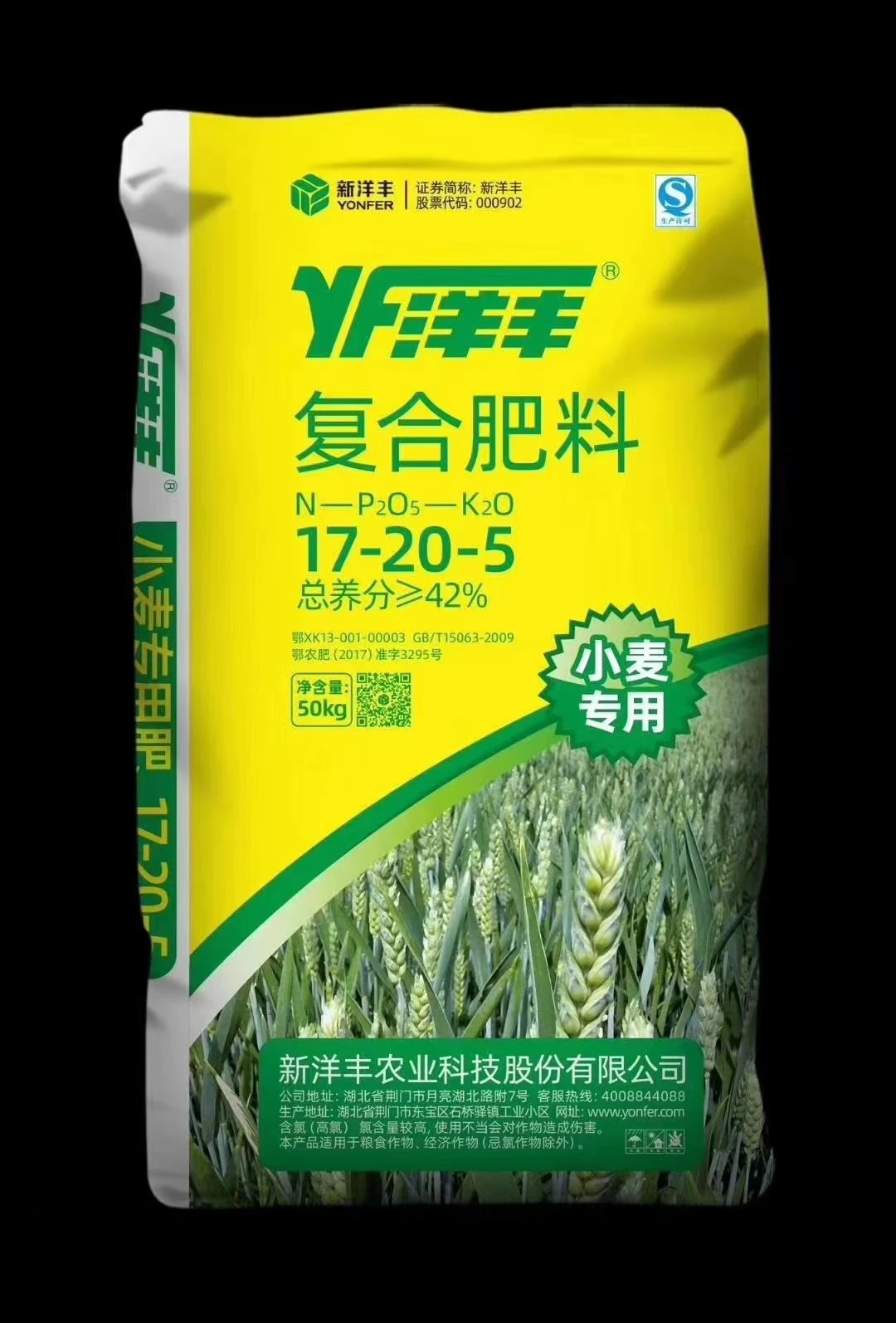 
High quality NPK compound fertilizer 