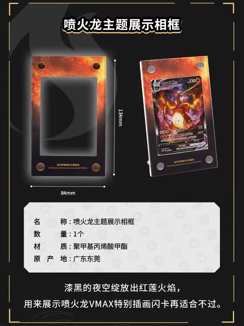 Wholesale Poke Moned Trading Card PTCG Charizard Anime Board Game Card VMAX Collection Set Gift Box