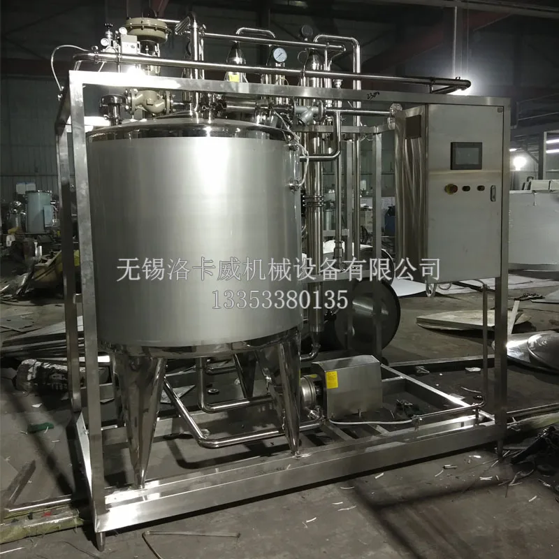 
Stainless steel shell and tube heat exchanger 