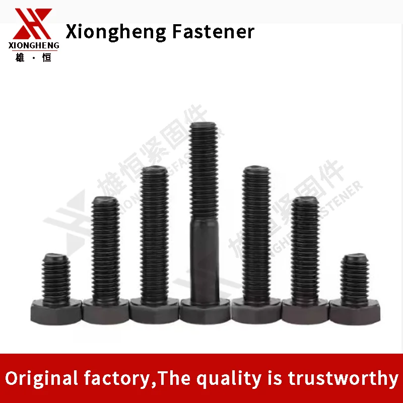 Handan Factory Black Stainless Hex Bolt and Nut Din933 Din931 Fasteners M12 M13 Hexagon Bolts 8.8 Hex Screw Bolt Price