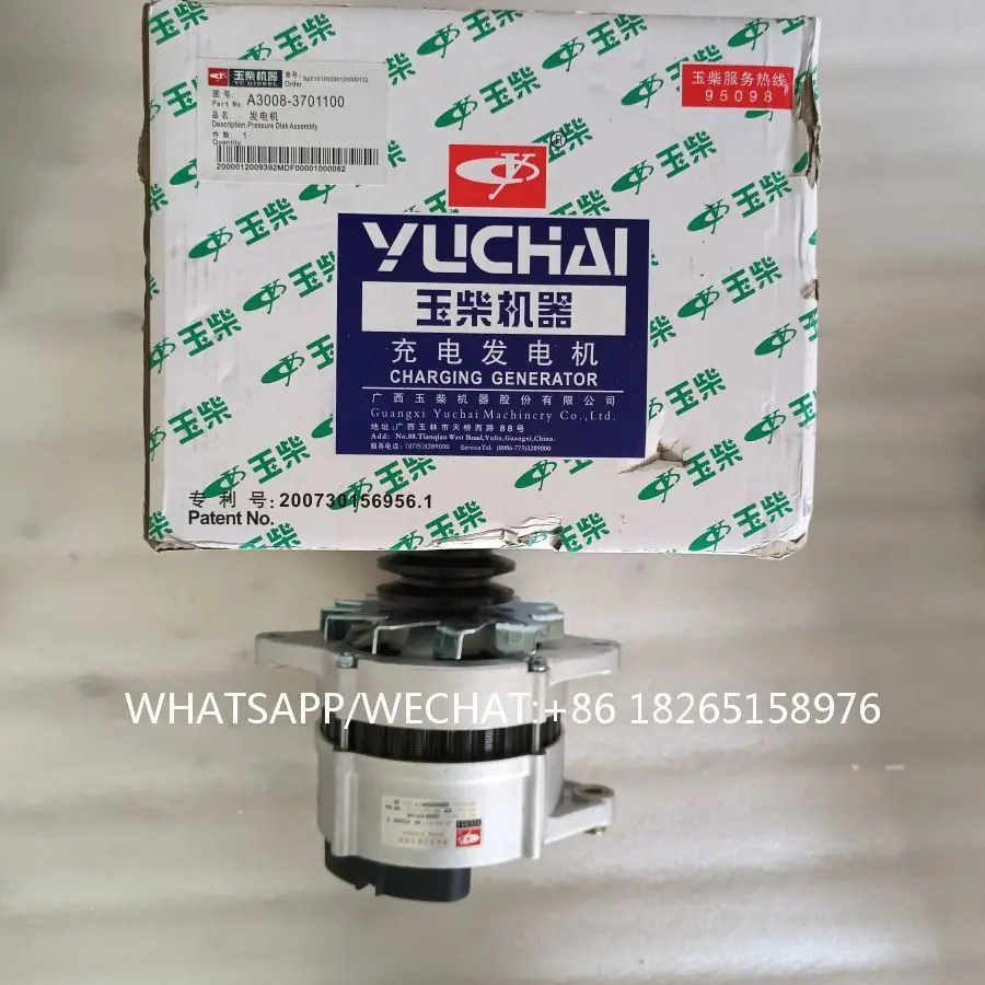 GENUINE YC6J125Z-T20 DIESEL ENGINE PARTS ALTERNATOR A3008-3701100 JFZ2503 JFZ2902L A3500-3701100 M57L1-3701100 860118599 28V/55A