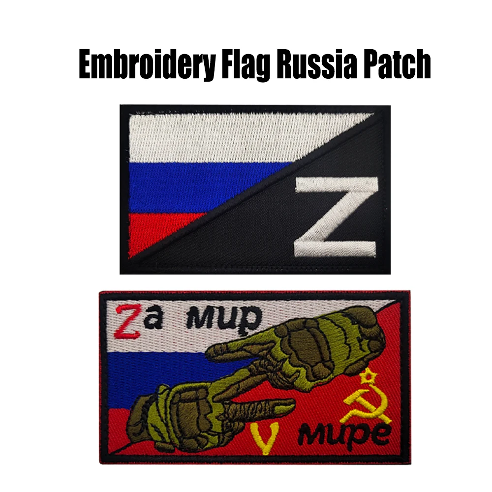 Russia Tactical Soviet Union Embroidery Russia Flag Patch Fabric For Outdoor Travel Hiking Clothing Patch