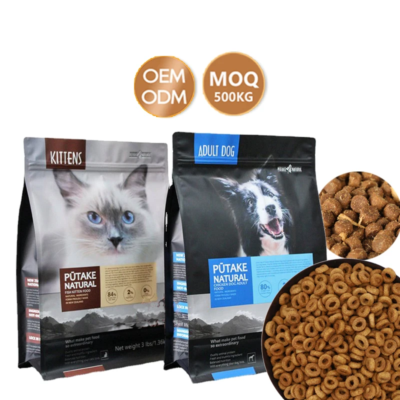 Free Dog Food Samples Adult Puppy Pet Wholesale Bulk Dog Food