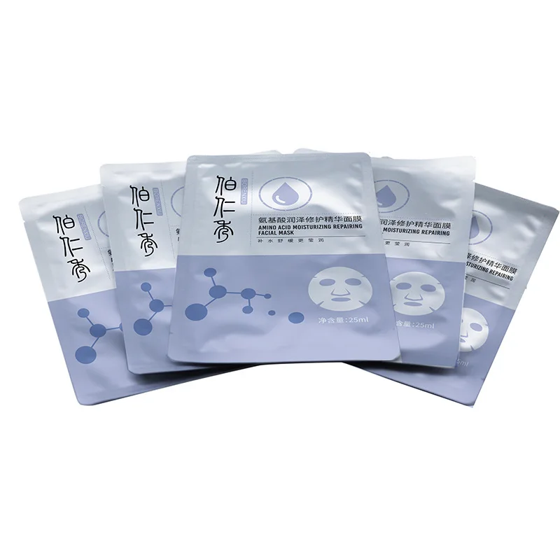 Natural organic facial skin care essence mask amino acid moisturizing skin base whitening skin