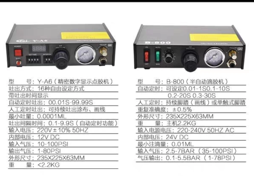 983A Professional Precise Digital Auto Glue Dispenser Solder Paste Liquid Controller Glue Dropper Fluid Dispenser Tools machine