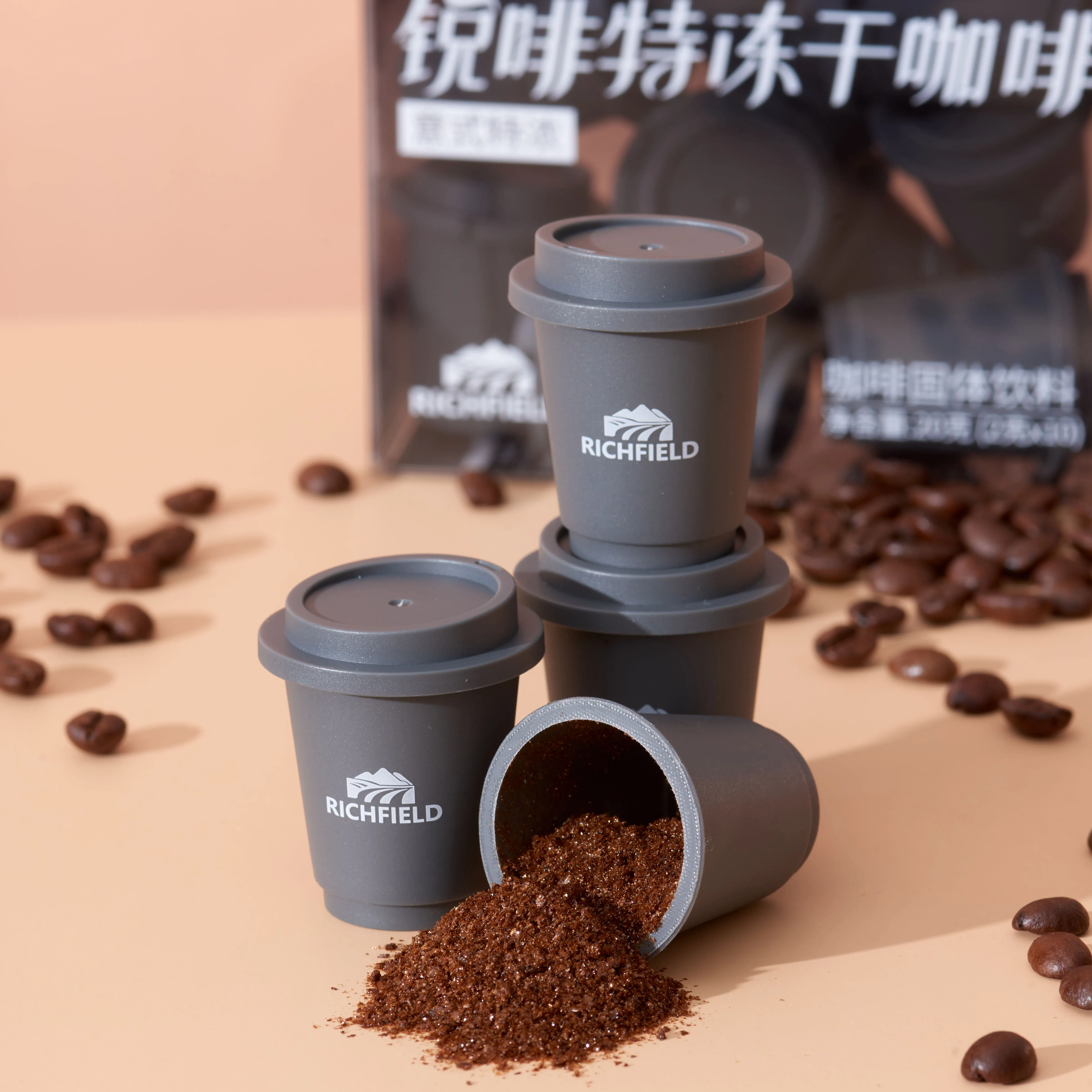 Высококачественный кофе Richfield холодное пиво мгновенное замораживание сушеный кофейный порошок капсулы Эспрессо