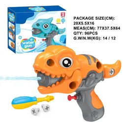 New Arrivals DIY Assembly Dinosaur Water Gun Toys 2 IN 1 Puzzle Mini Manual Dion Water Gun Summer Outdoor Splash Shooting Toy