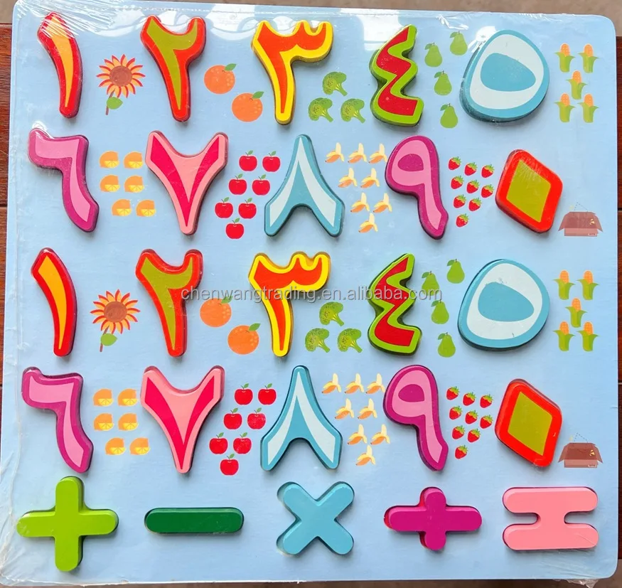 New Arabic Alphabet Word Hand Grab Board Cognitive Letter Number Jigsaw Puzzle Kids Preschool Educational Baby Toys For Children