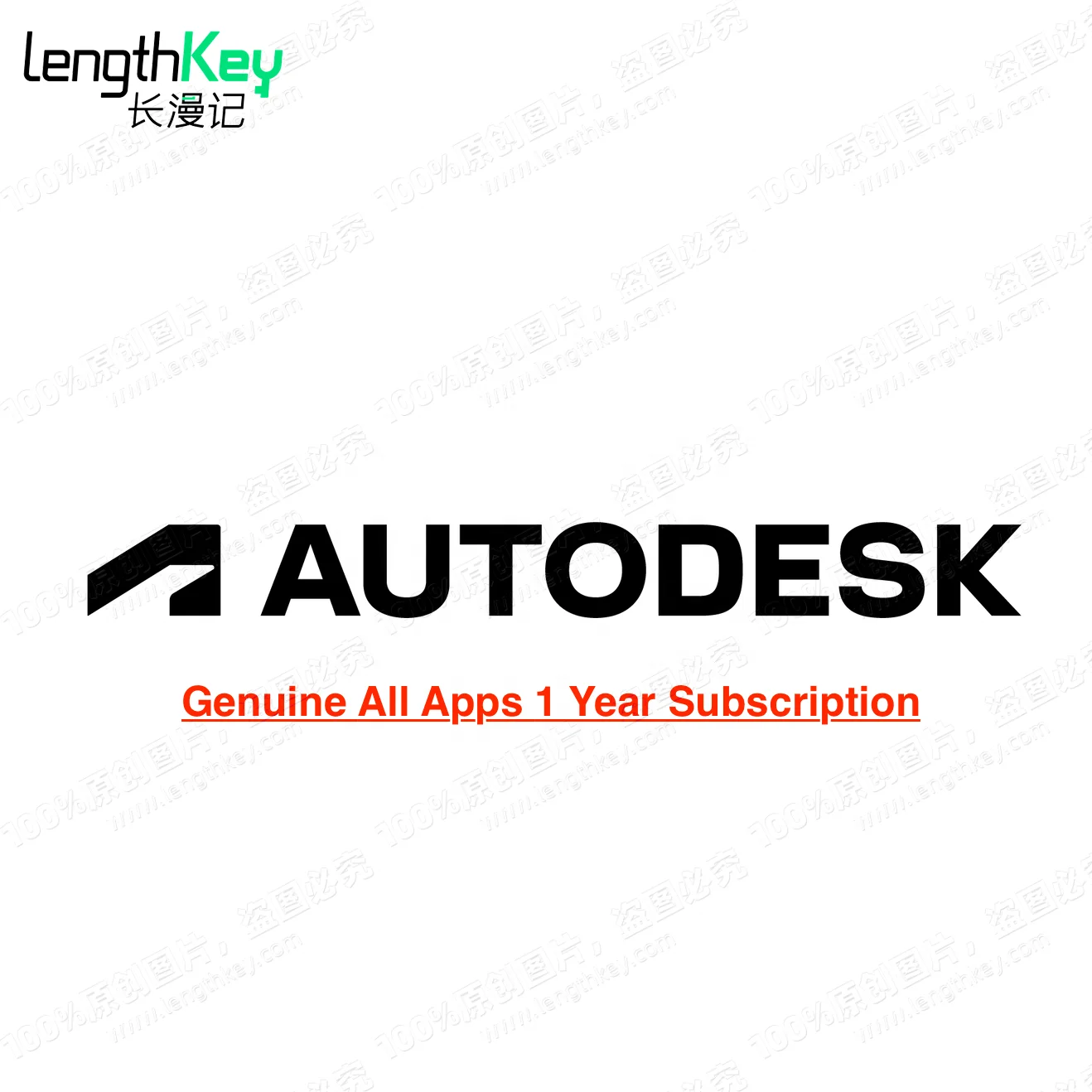 24/7 Online Genuine Autodesk All Apps 1 Year Subscription 2024/2023/2022/2021 Mac/PC/Pad Modeling and Rendering Software