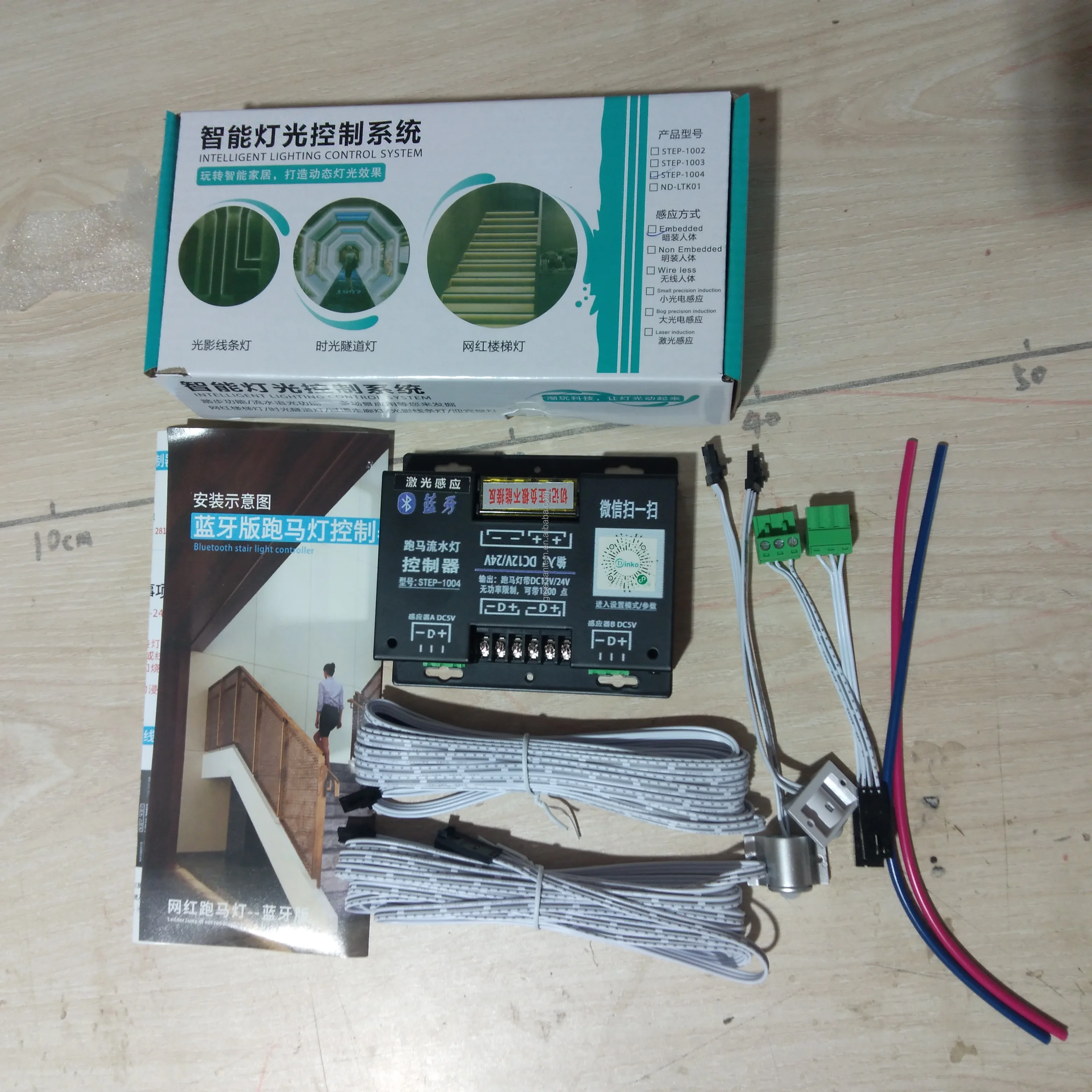 12V 24V LED чеканка пикселей контроллер лестницы датчик интеллектуальное управление приложениями для WS2811 Проточная вода течет Скачки полосы света