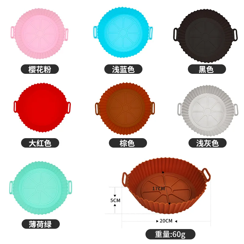 Reusable Colorful Durable Round Adjustable Collapsile 8 inch Silicone Air Fryer Pot Liners For Air Fryer