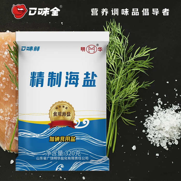 Natural sun refined sea salt iodized household 320g sea salt