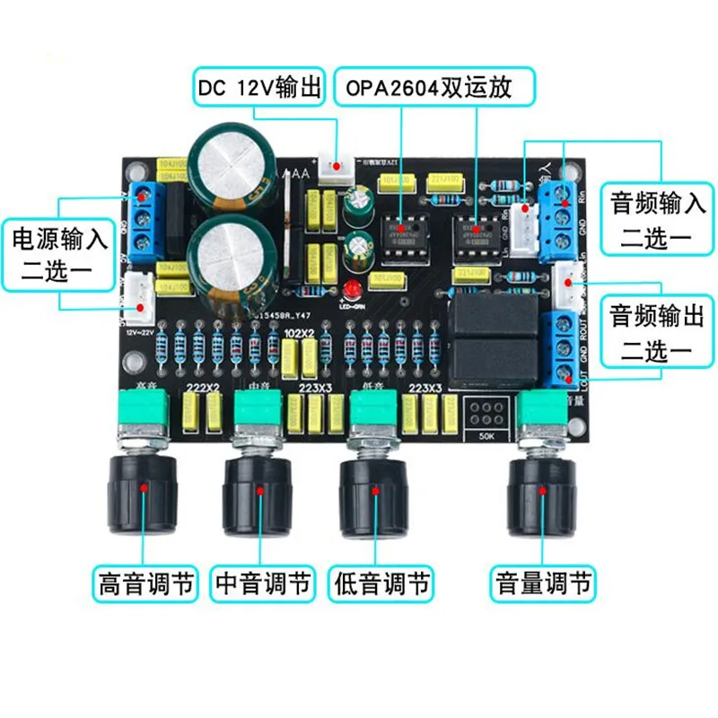  Hi-Fi 2 0 тональная плата двухканальный усилитель мощности premodule OPA2604 двойной передний