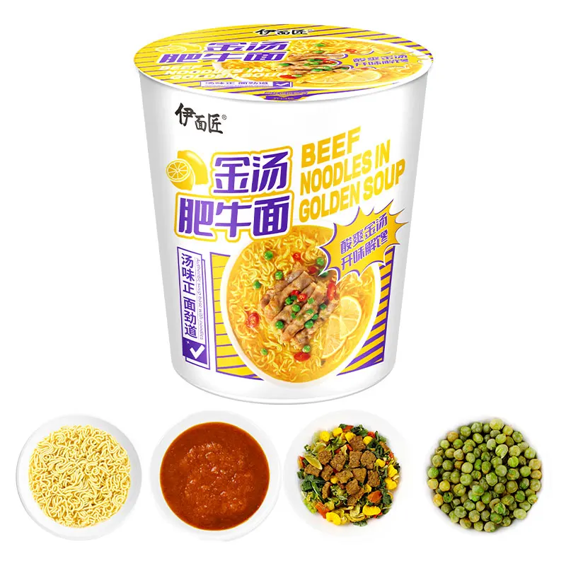 Super Golden Beef Flavor Instant Noodles Soup Acidic Spicy Dehydrated Vegetables Halal Certified Fried Cup Wholesalers