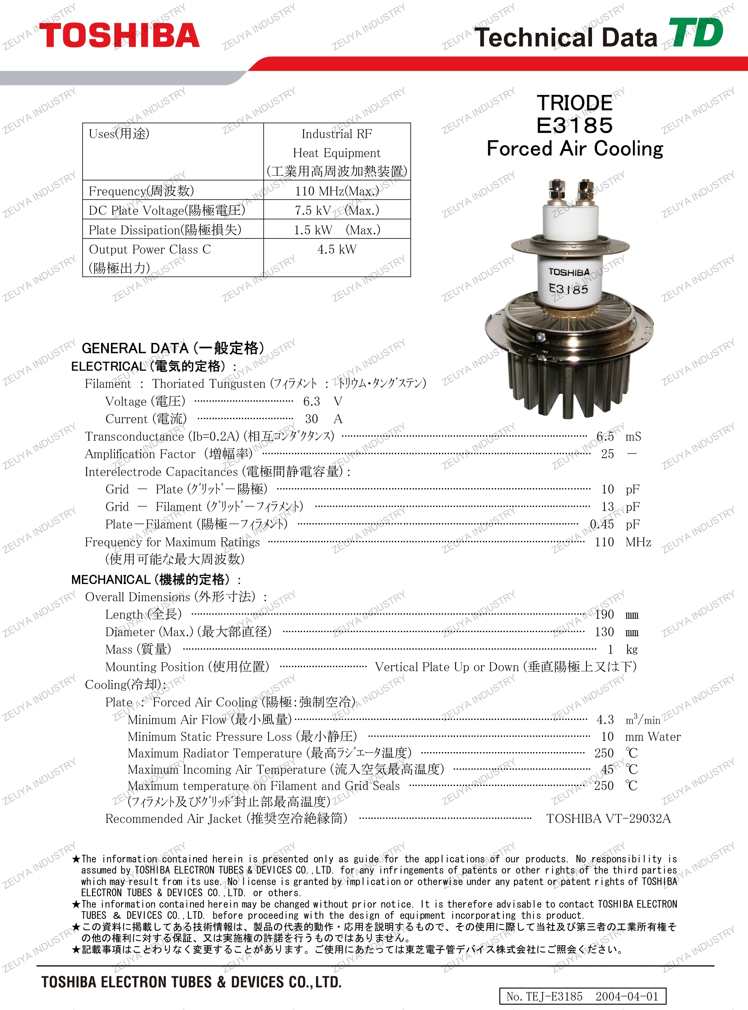 TOSHIBA Original Japan Imported RF Oscillator E3185