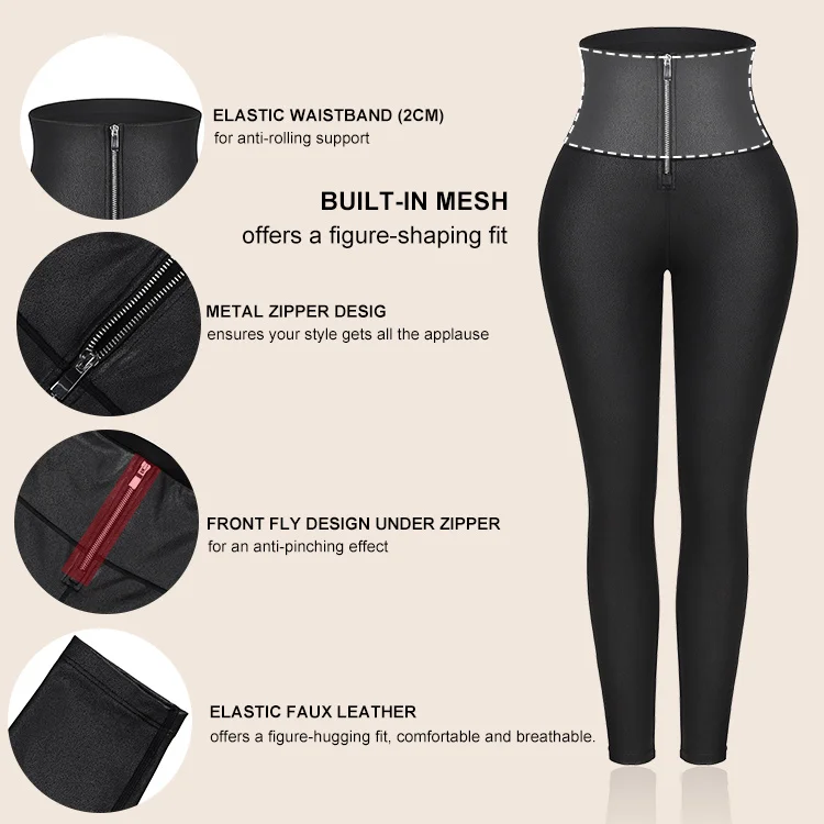 Женские леггинсы с высокой талией