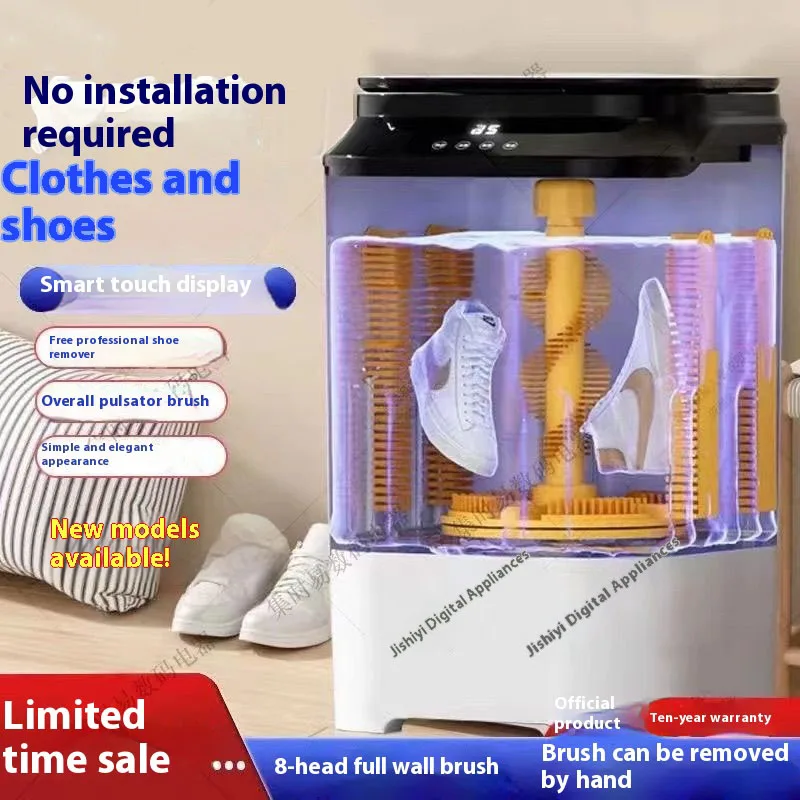 Automatic shoe washing machine, household mini cleaning and washing machine sock washing and shoe shining machine