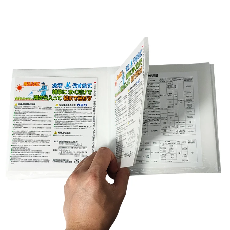 Custom Packaging Label Sticker Pesticide Bottle Label Waterproof Self Adhesive Agricultural Glyphosate Herbicide Plastic Bottle