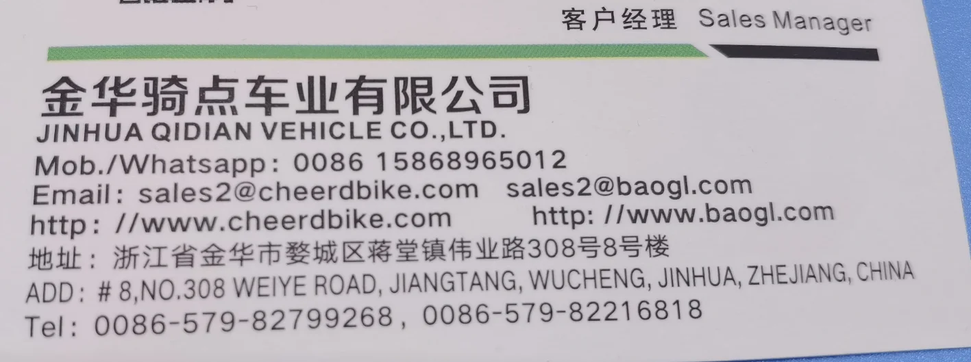 name.png